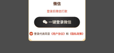 方便快捷的看短剧APP