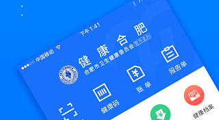 ipad健康APP
