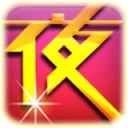 夜娱直播tv版