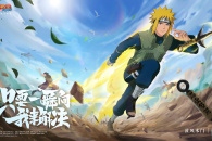 《火影忍者手游》青年水门技能介绍