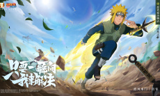 《火影忍者手游》青年水门技能介绍0