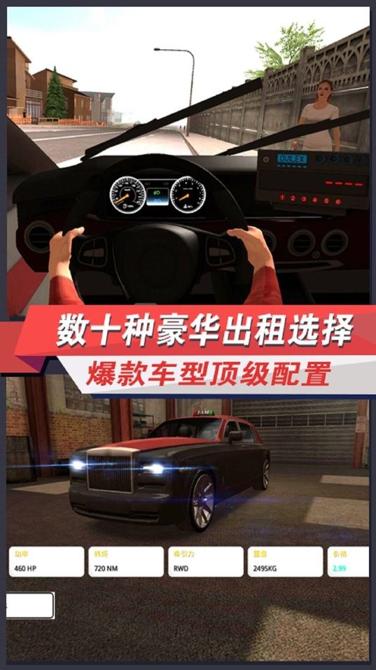 好用的驾照考试APP