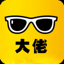 斗界大佬免费版