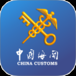 掌上海关最新版