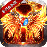 魔龙战记（赌神魂环刷充）