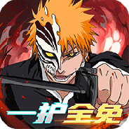 龙之守护折扣版