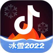 抖音火山版高清版