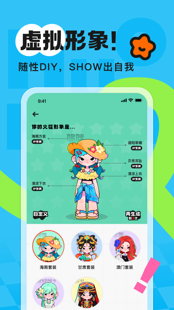 1
