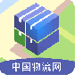 物流网