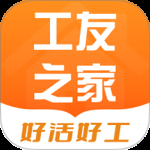 工友之家最新版