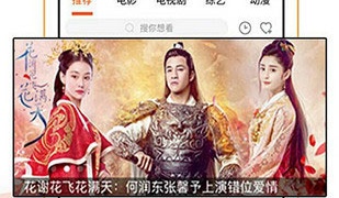 类似天堂天堂资源的APP