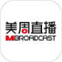 美周直播免费版