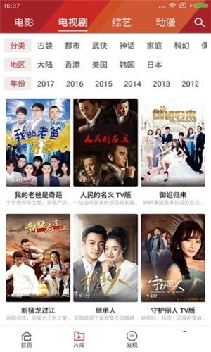 可以看短视频的APP