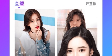 和声动交友同类的APP