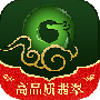 翡翠王朝