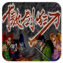 傲剑狂刀重制版