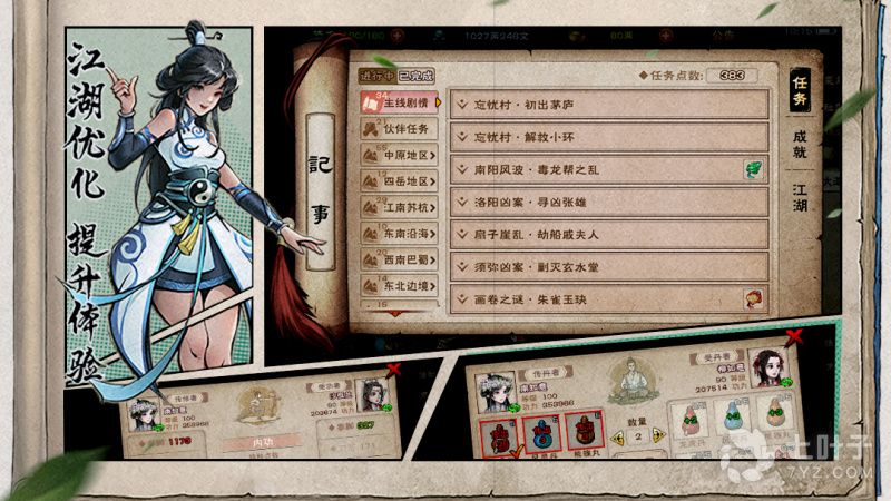 2