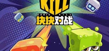 块块对战最新版手游