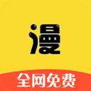 漫画之家历史版