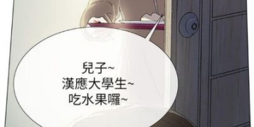 可以免费在线看小心你后面韩漫漫画最新话的APP