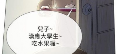 可以免费在线看新闻主播韩漫漫画最新话的APP