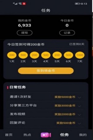 豆花短视频所有版本APP
