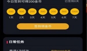 和豆花短视频同款的APP