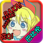 樱花的秘密游戏时间冷狐版