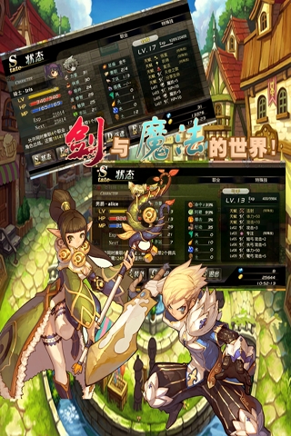 异世界OL手游