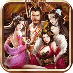 三国貂蝉录内购版