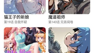 日系rpg互动养成类游手游