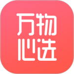 万物心选最新版