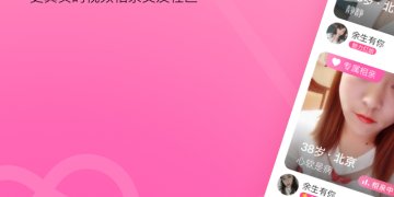 对缘版本大全APP