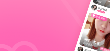 对缘版本大全APP