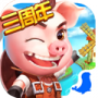 浪漫庄园qq登录版
