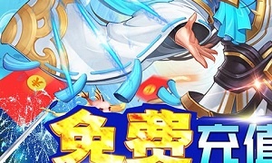 大话白蛇超全版本手游