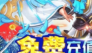 大话白蛇超全版本手游