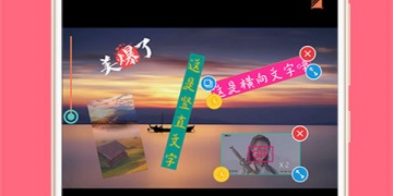 免费将视频制作成gif动图的APP