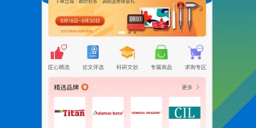 好玩不氪金的末日探索手游