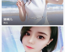 和尤蜜直播同款的APP