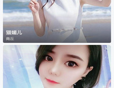 和尤蜜直播同款的APP