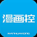 漫画控国际版