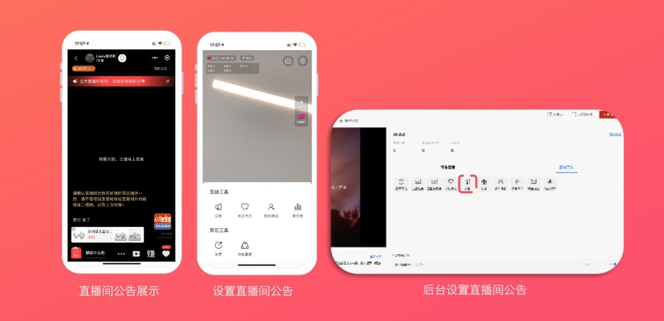 线下能doi的直播软件合集