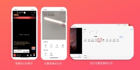 线下能doi的直播软件合集