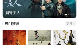 高质量实用的影视播放类APP