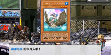 游戏王卡片力量4手游