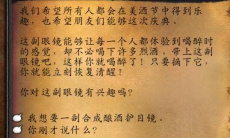 《魔兽世界》怀旧服WLK昏迷的鹿角小飞兔位置一览2