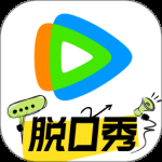 腾讯视频单机版