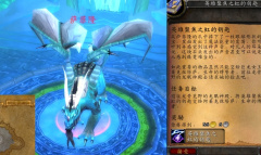 魔兽世界怀旧服WLK英雄聚焦之虹的钥匙任务攻略