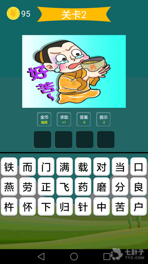 1